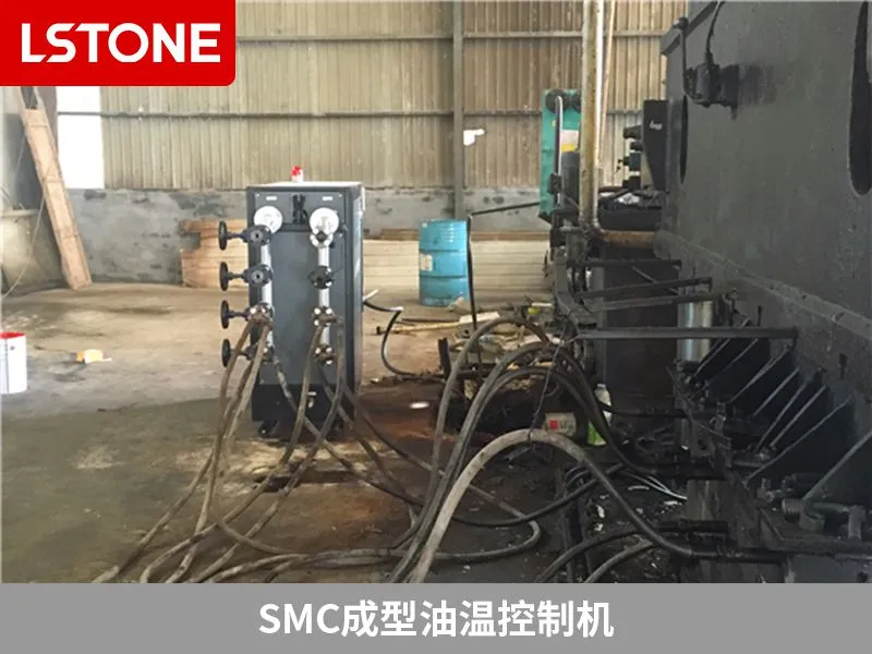 smc成型油温控制机2